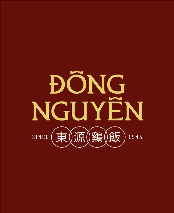Cơm Gà Đông Nguyên, 東源雞飯